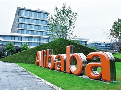 Alibaba Industrial Park